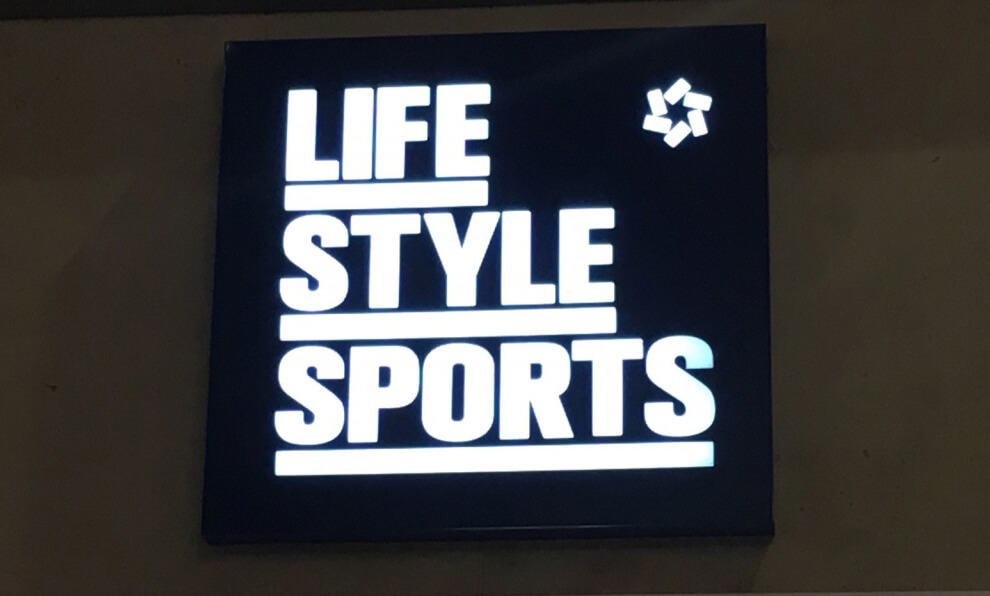LED lit built up sign that is displayed outside of a Lifestyle Sports shop